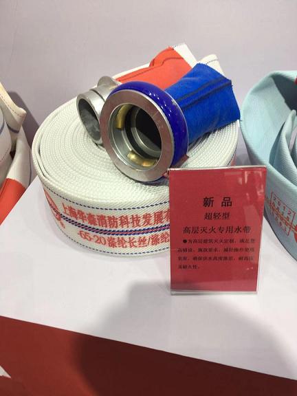 2018第十三屆上海國際消防保安技術(shù)設(shè)備展覽會