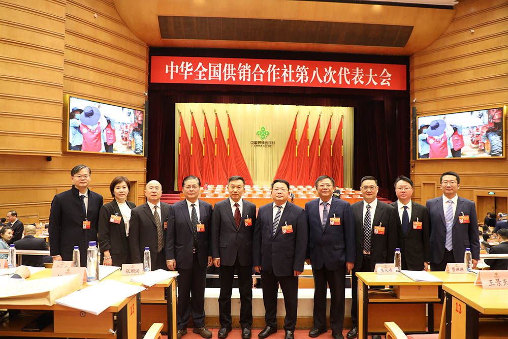 祝賀上級單位領導王心雄同志當選中華全國供銷合作總社理事